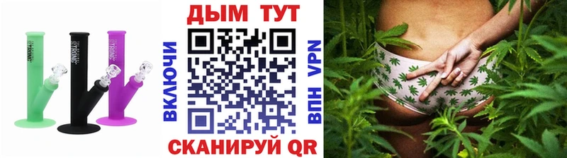 Продажа наркотиков Салехард Марихуана Кокаин Гашиш Меф