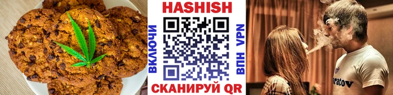 Печенье с ТГК марихуана Салехард