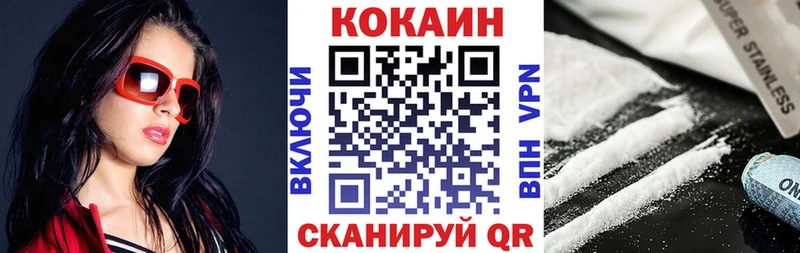 Cocaine Перу  МЕГА зеркало  Салехард  где найти  