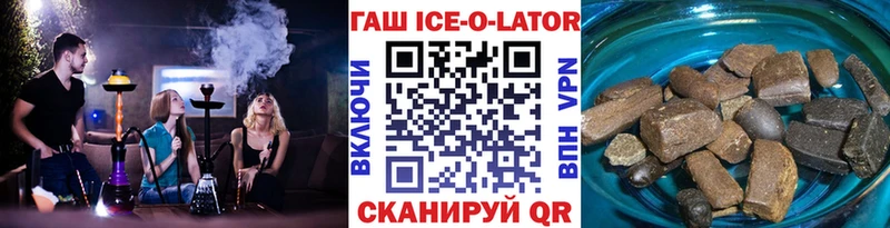 ГАШ гашик Салехард