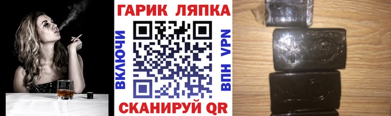 Гашиш Cannabis  купить   Салехард 