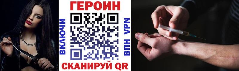 купить  сайты  Салехард  ГЕРОИН хмурый 