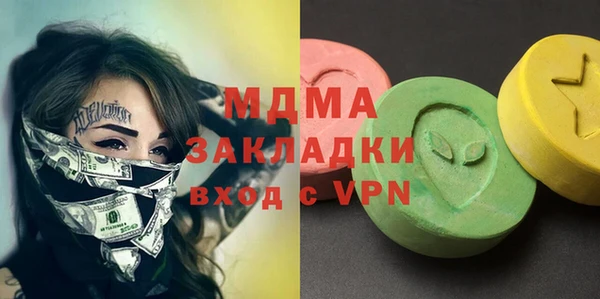 дистиллят марихуана Алексин