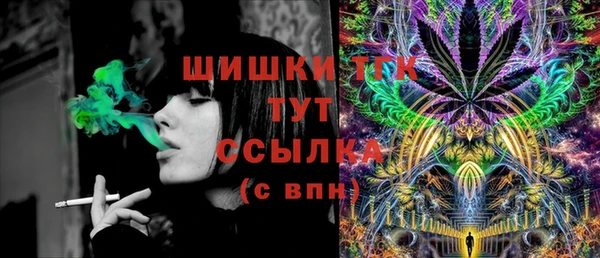 дистиллят марихуана Алексин