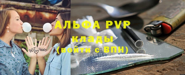 мефедрон VHQ Осташков