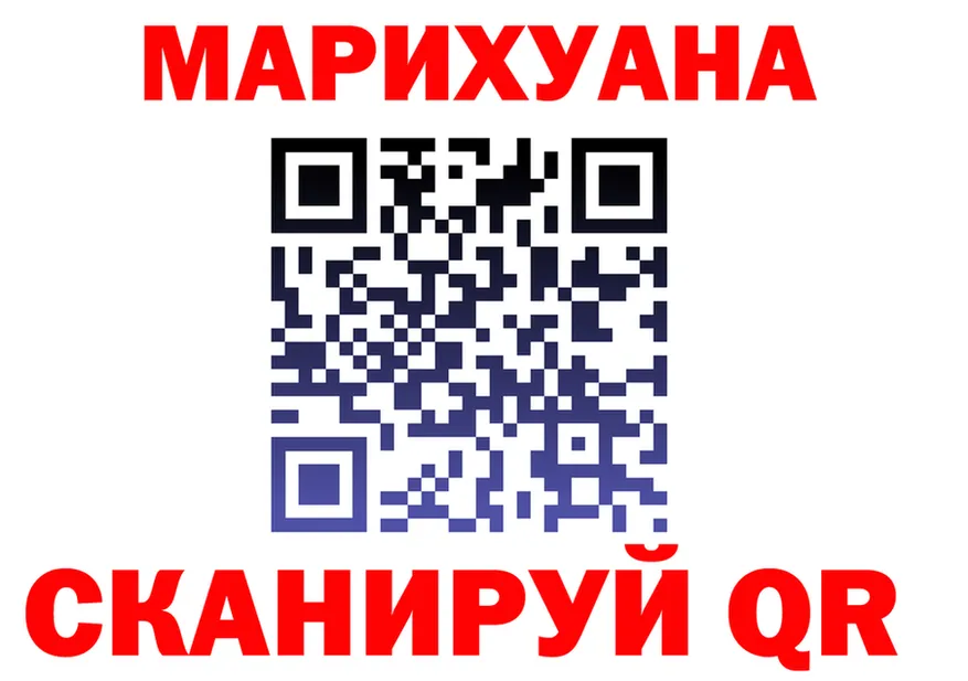Где купить наркотики? darknet Telegram Салехард