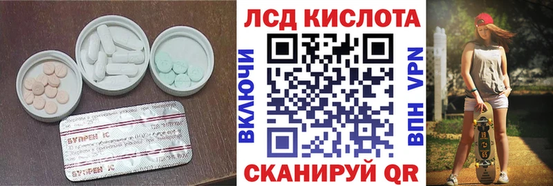 omg вход Салехард ЛСД экстази ecstasy