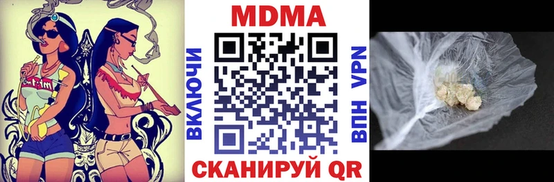 МДМА Molly Салехард