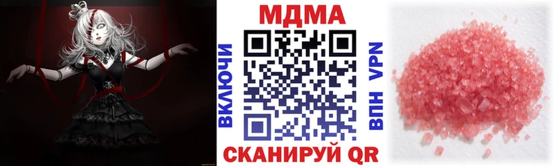 купить   Салехард  mega как зайти  MDMA VHQ 