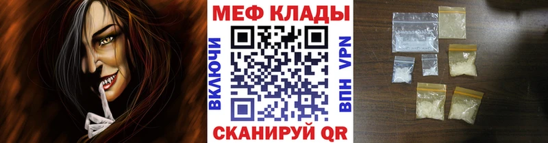 МЕФ 4 MMC  blacksprut ссылки  Салехард  где можно купить  
