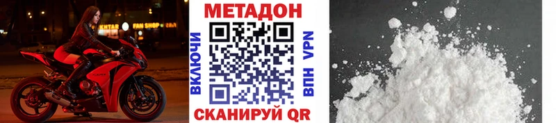 даркнет формула  Салехард  МЕТАДОН methadone  цена наркотик 