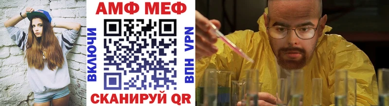 продажа наркотиков  Салехард  МЕТАМФЕТАМИН Methamphetamine 